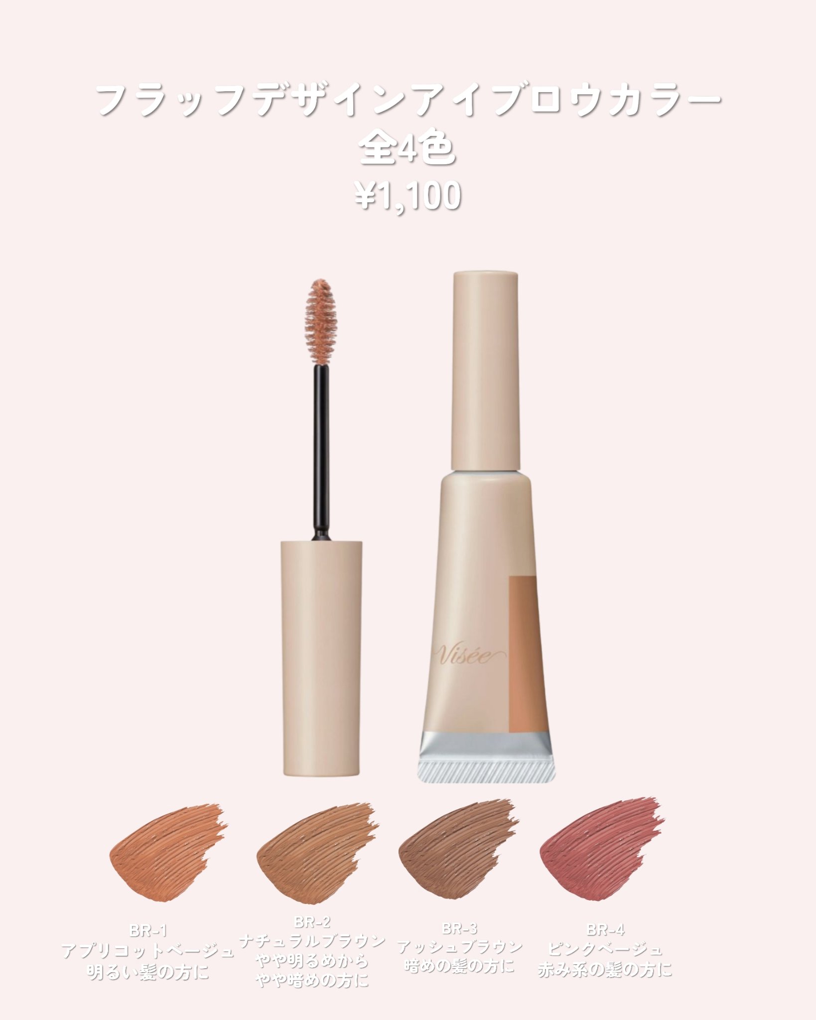 リシェ アイブロウペンシルS/Visée/アイブロウペンシルを使ったクチコミ（3枚目）