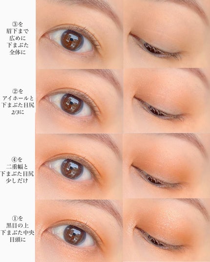 トーン ペタル フロート アイパレット/to/one/アイシャドウパレットを使ったクチコミ(5枚目)