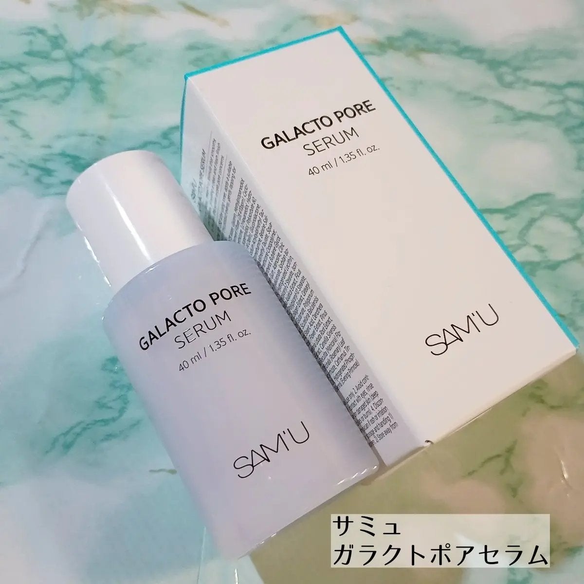 サミュ ガラクトポア セラム/SAM'U/美容液を使ったクチコミ(1枚目)