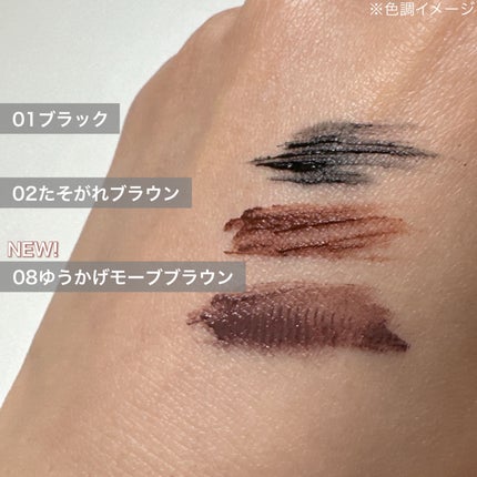 スカイハイ/MAYBELLINE NEW YORK/マスカラを使ったクチコミ(4枚目)