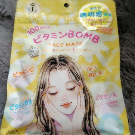 ビタミンBOMBマスク/クリアターン/シートマスク・パックを使ったクチコミ(1枚目)