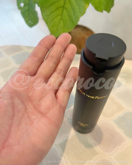 SILK THE RICH ヘアオイルMNM/SILK THE RICH/ヘアオイルを使ったクチコミ(3枚目)