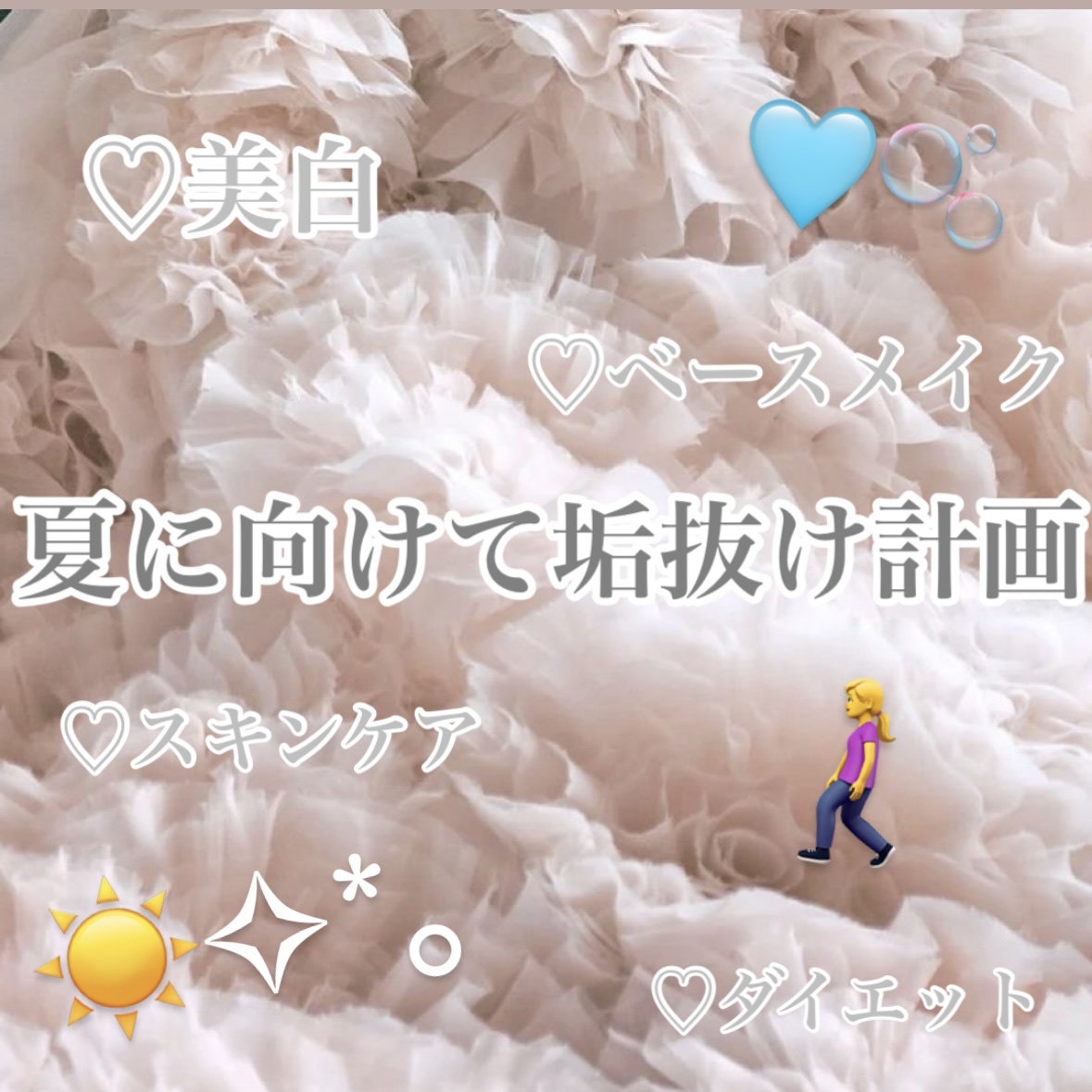 スキンプロテクトベース＜皮脂くずれ防止＞ 超オイリー肌用/プリマヴィスタ/化粧下地を使ったクチコミ（1枚目）