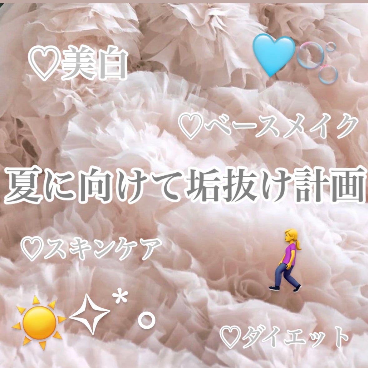 スキンプロテクトベース<皮脂くずれ防止> 超オイリー肌用/プリマヴィスタ/化粧下地を使ったクチコミ(1枚目)