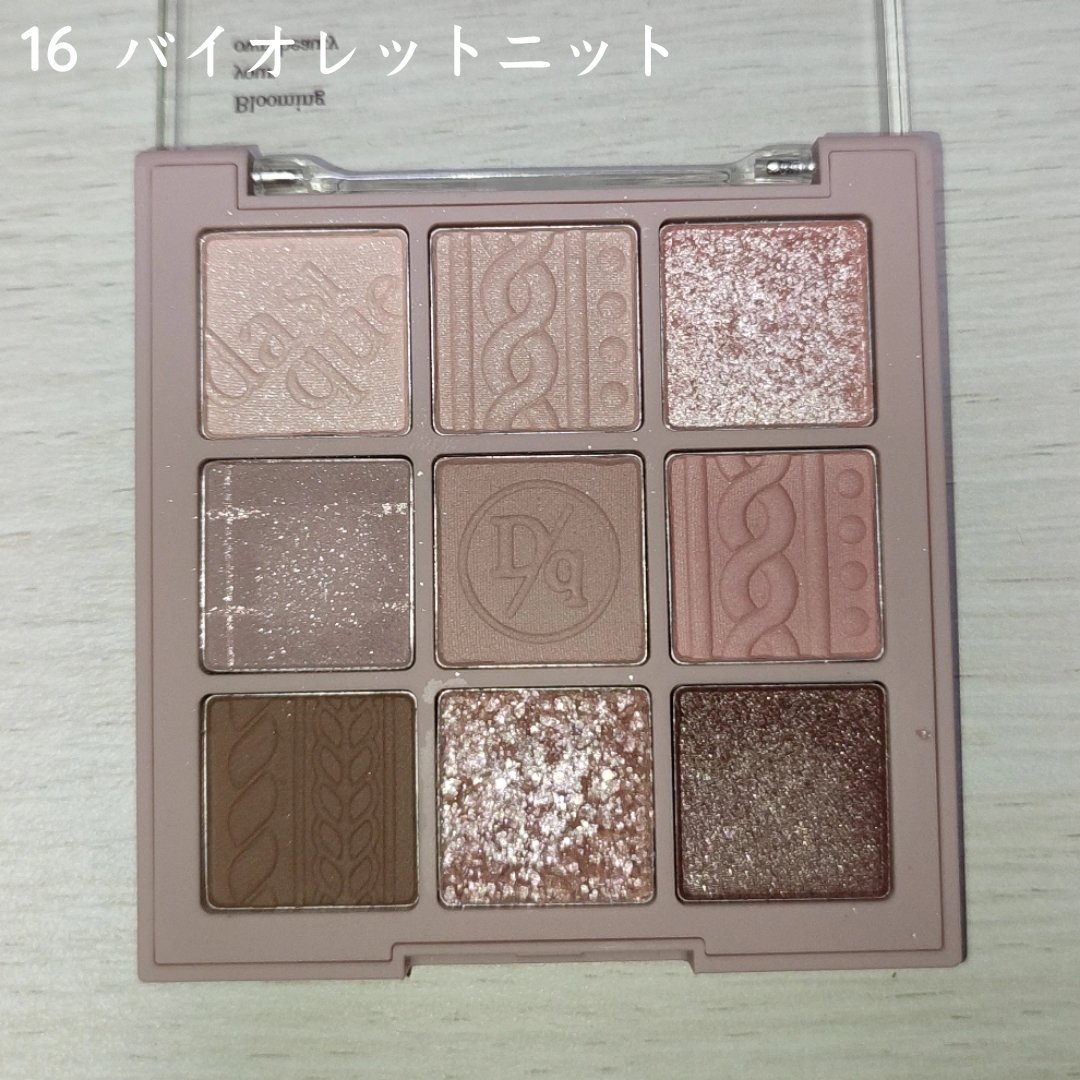 シャドウパレット/dasique/アイシャドウパレットを使ったクチコミ（2枚目）