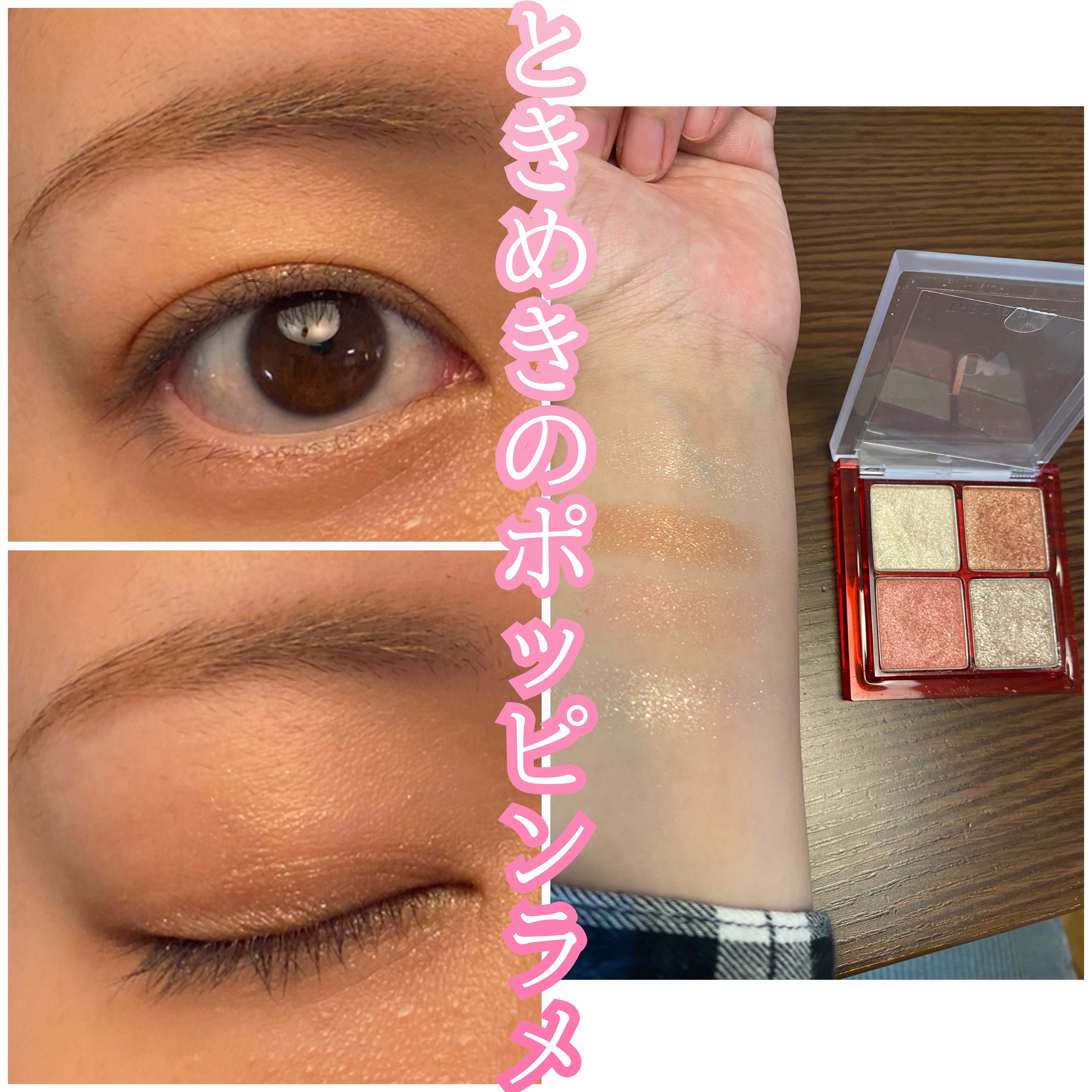 THE アイパレR/b idol/アイシャドウパレットを使ったクチコミ（1枚目）