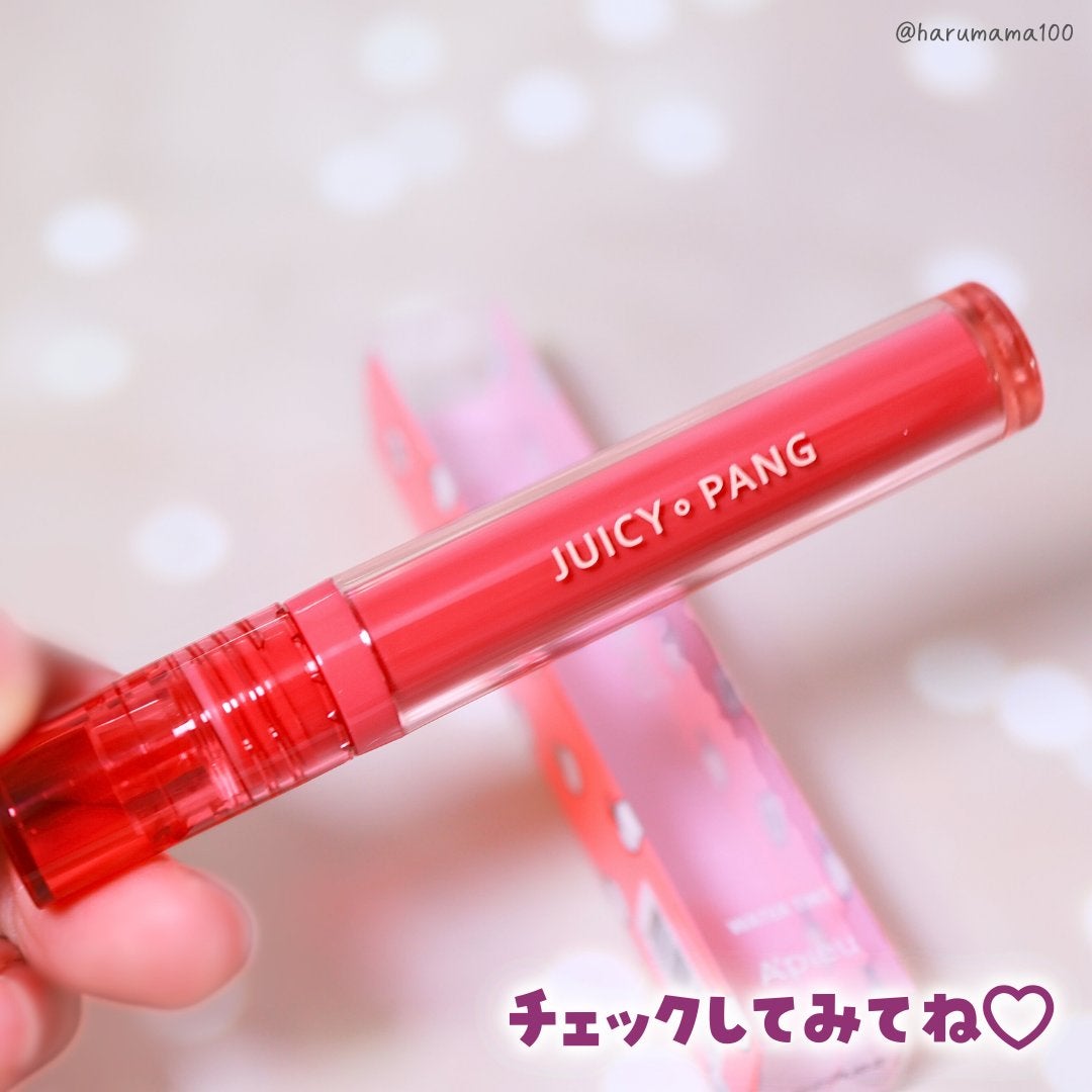 アピュー ジューシーパン ウォーターティント/A’pieu/リップティントを使ったクチコミ(8枚目)