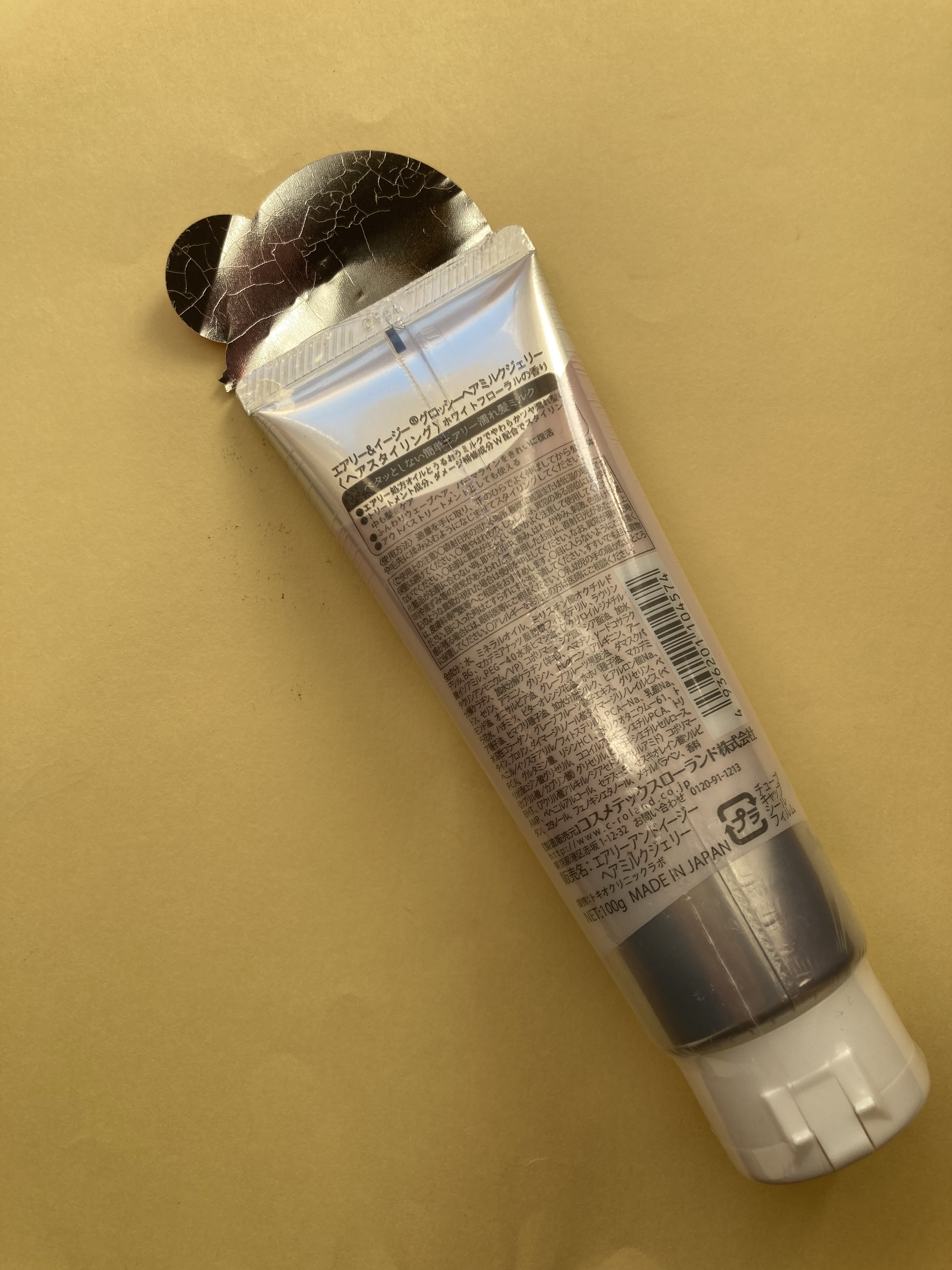 グロッシーヘアミルクジェリー/エアリー&イージー/ヘアミルクを使ったクチコミ（2枚目）