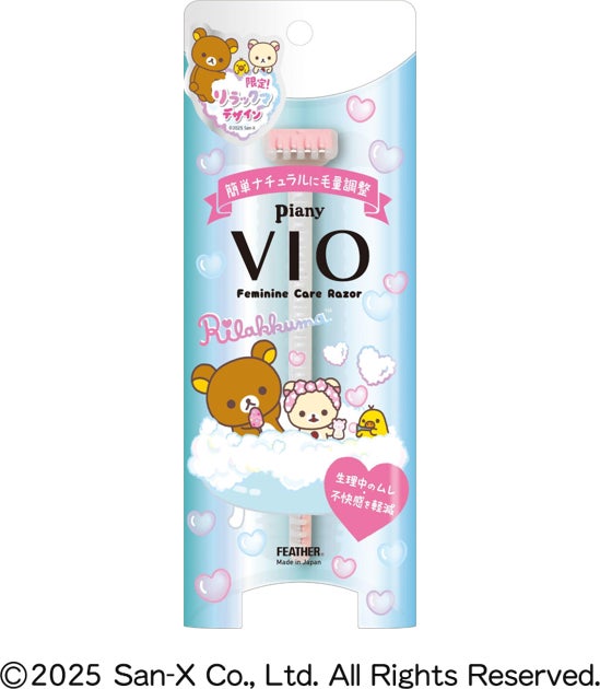 リラックマデザイン