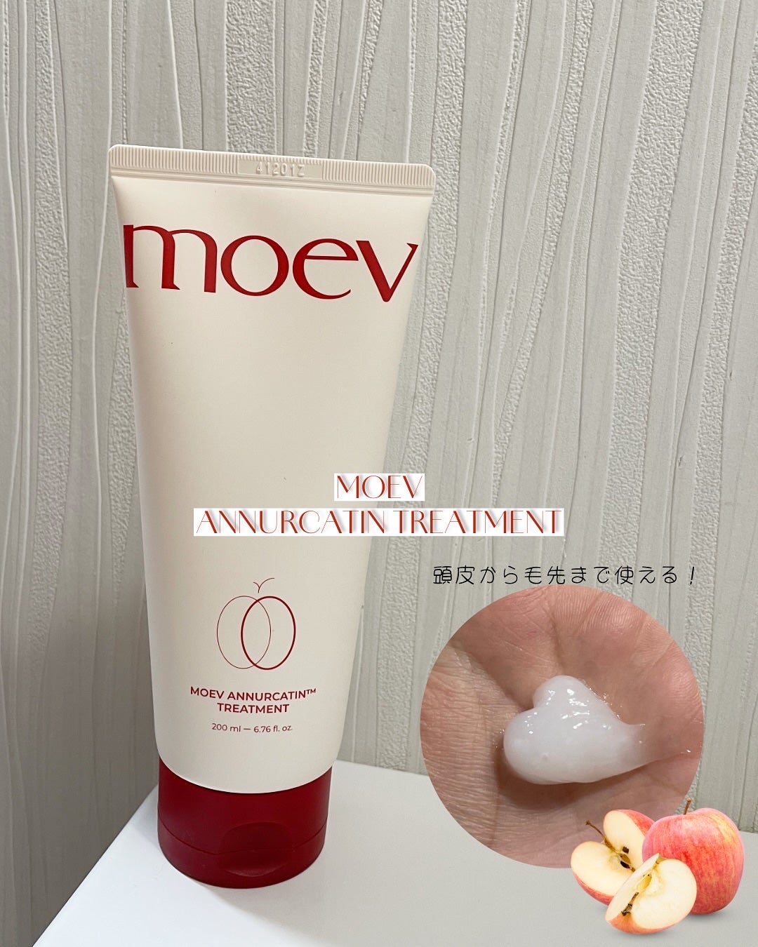 モエブ アヌカチン シャンプー/トリートメント/moev/市販シャンプーを使ったクチコミ(3枚目)