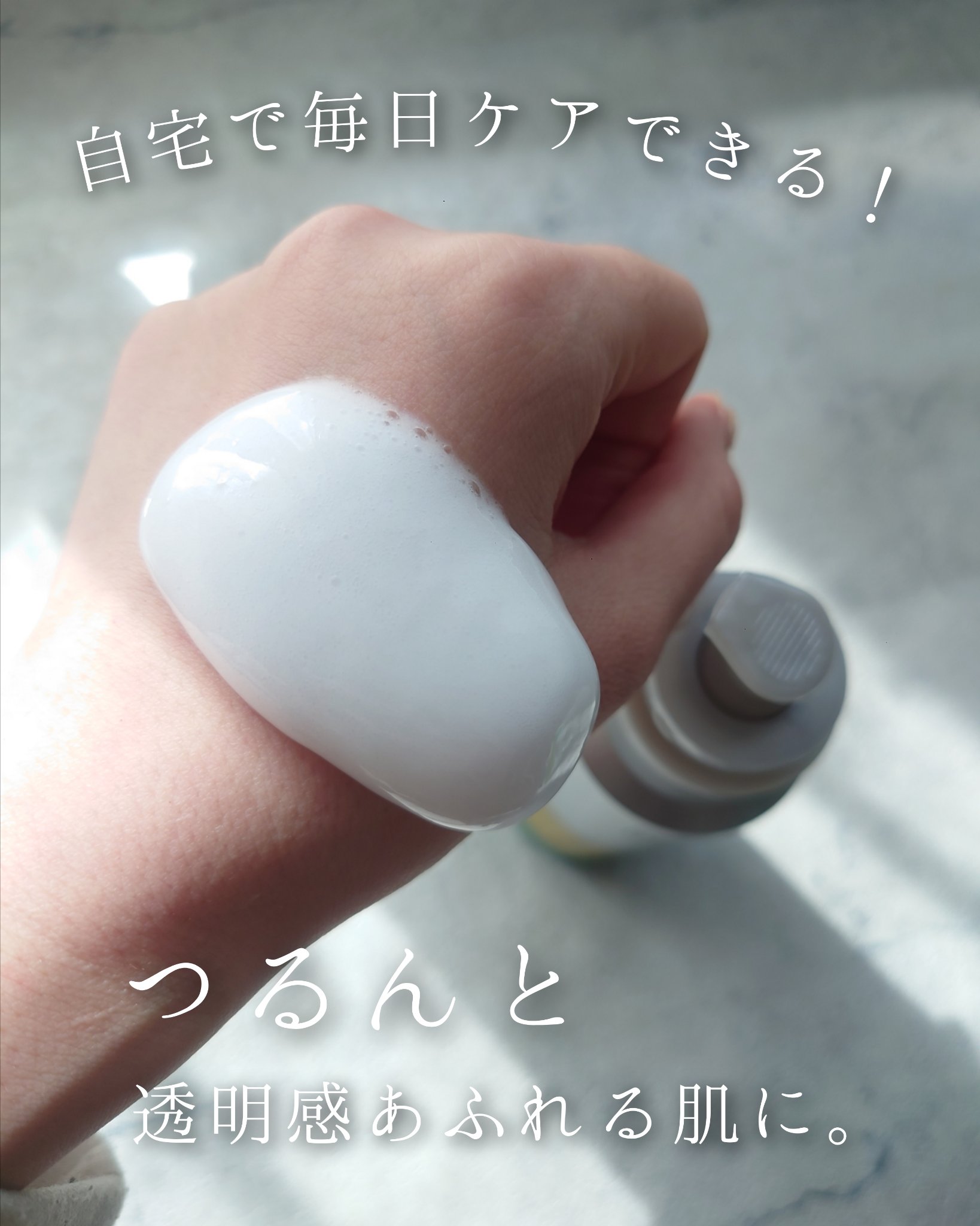 ソフィーナ iP 水光ピーリング泡セラム<ふきとり美容液>/SOFINA iP/美容液を使ったクチコミ（3枚目）