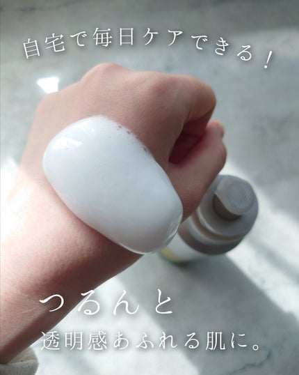 ソフィ-ナ iP 水光ピーリング泡セラム<ふきとり美容液>/SOFINA iP/美容液を使ったクチコミ(3枚目)