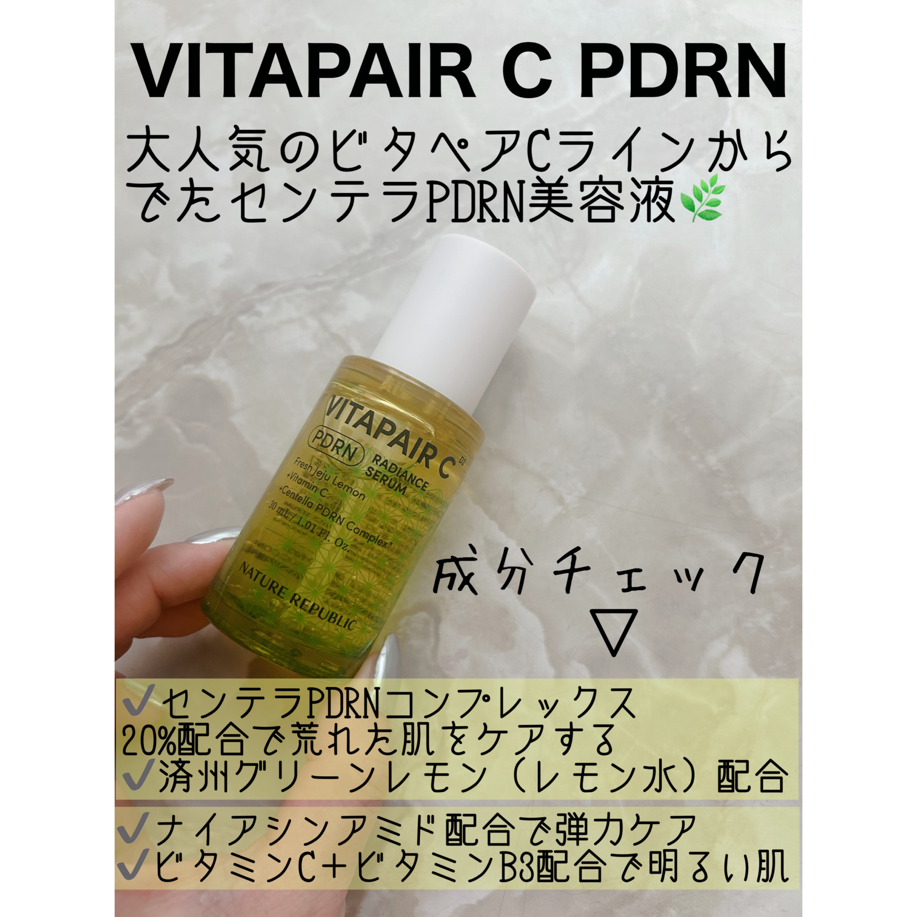 マリンPDRNデイリーシートマスク/ネイチャーリパブリック/シートマスク・パックを使ったクチコミ（2枚目）