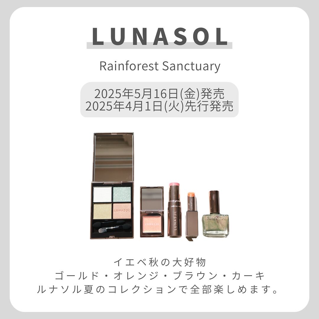 ルナソル ベアカラーバーム/LUNASOL/口紅を使ったクチコミ（2枚目）