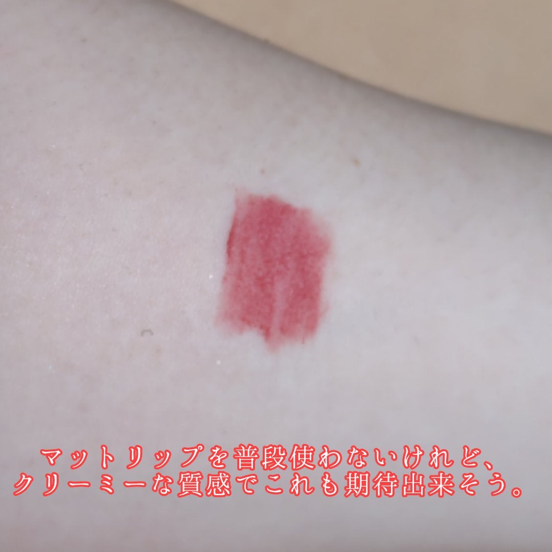 ストロベリーキューピッドコレクション ケーキリップクリーム/FlowerKnows/口紅を使ったクチコミ(4枚目)