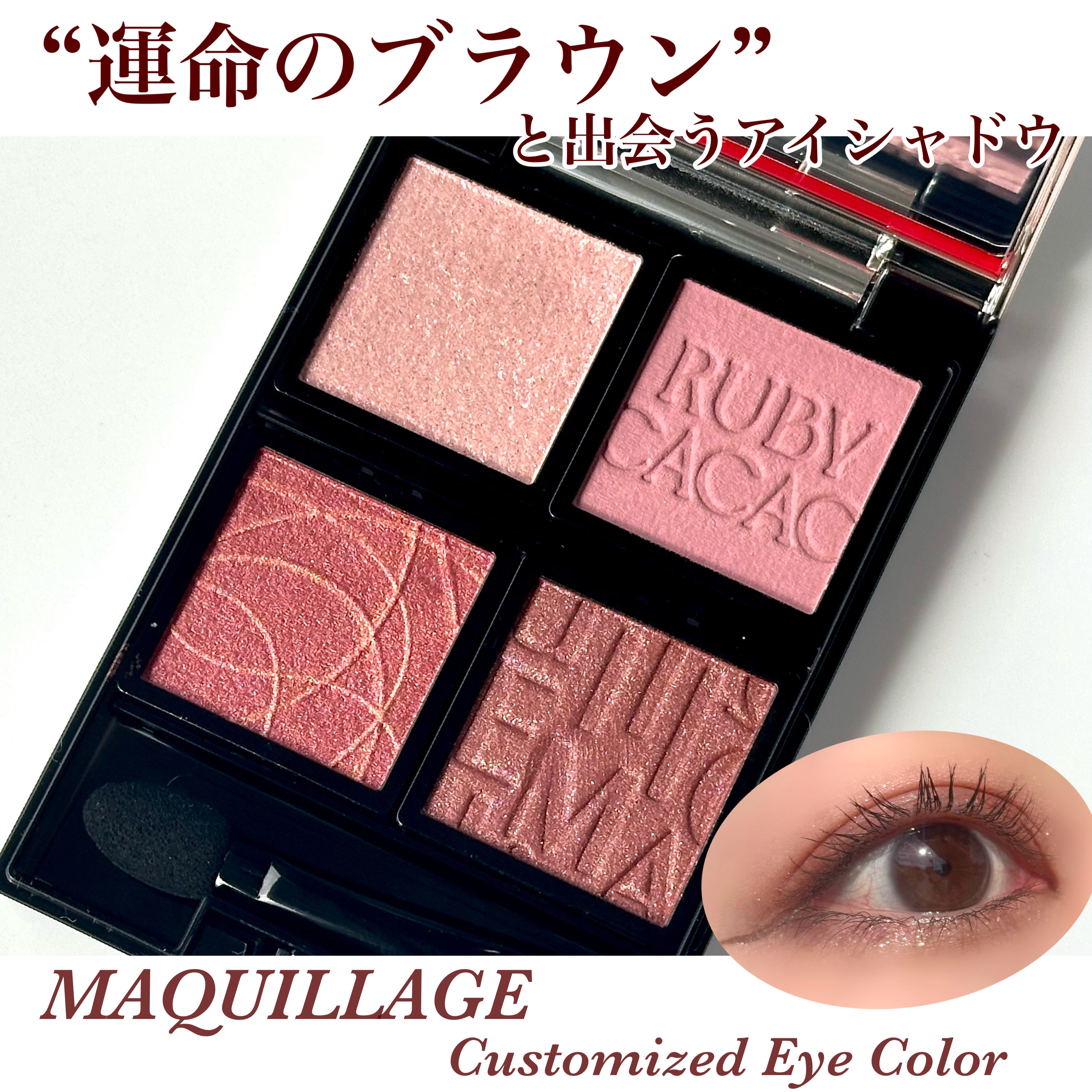 カスタマイズケース/マキアージュ/その他化粧小物を使ったクチコミ（1枚目）