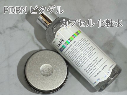 フレッシュリージュースドビタミンドロップ(35ml)/Klairs/美容液を使ったクチコミ(2枚目)
