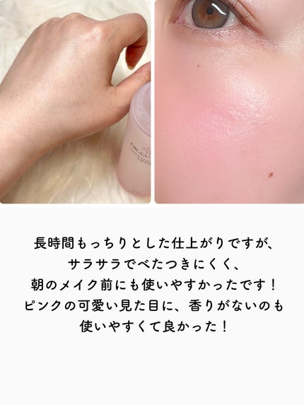 薬用ローション センシティブEX/ドクターシーラボⓇ/化粧水を使ったクチコミ(4枚目)