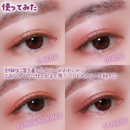 6色アイシャドウパレット/and us/アイシャドウパレットを使ったクチコミ(5枚目)