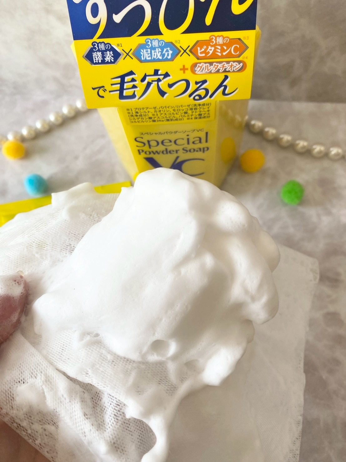 スペシャルパウダーソープＶＣ/Cure/洗顔パウダーを使ったクチコミ（3枚目）