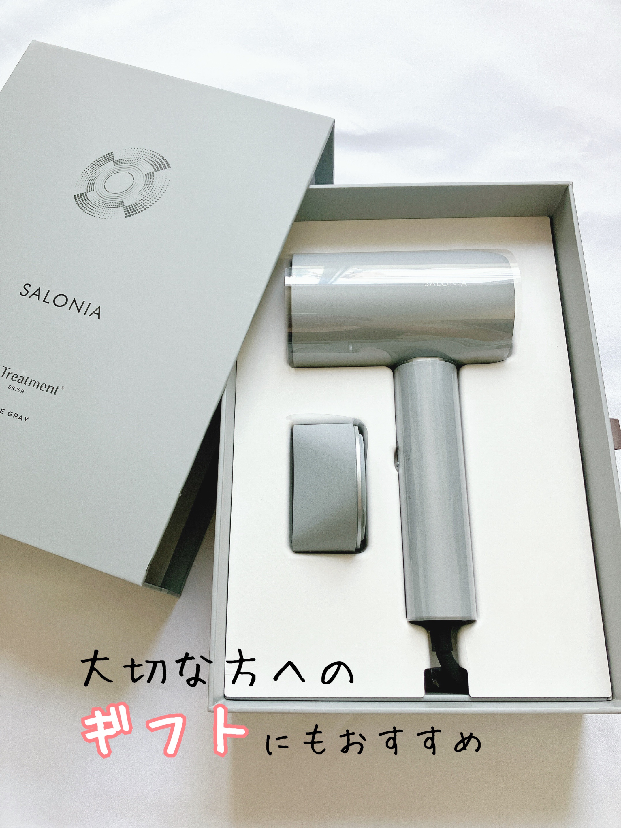 サロニア　エアトリートメントドライヤー​/SALONIA/ドライヤーを使ったクチコミ（3枚目）