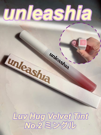 Luv Hug Velvet Tint/unleashia/口紅を使ったクチコミ(1枚目)