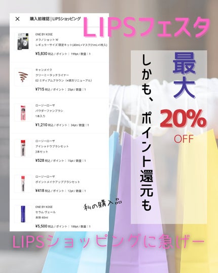 を使ったクチコミ(1枚目)