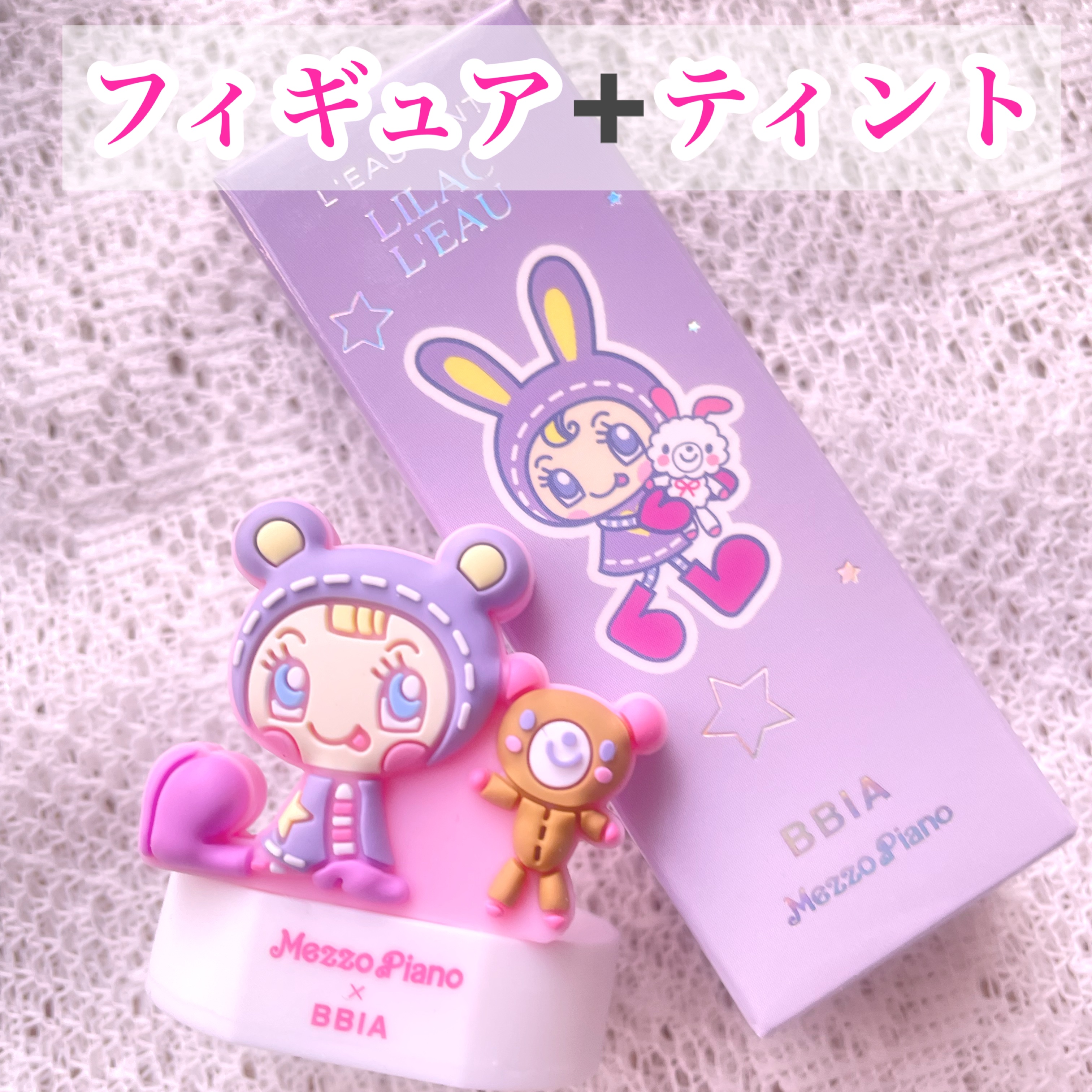 ローティント/BBIA/リップティントを使ったクチコミ（2枚目）