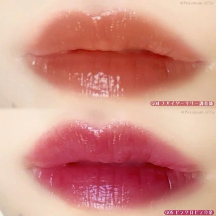 ケイト リップモンスター ツヤバース/KATE/口紅を使ったクチコミ(4枚目)