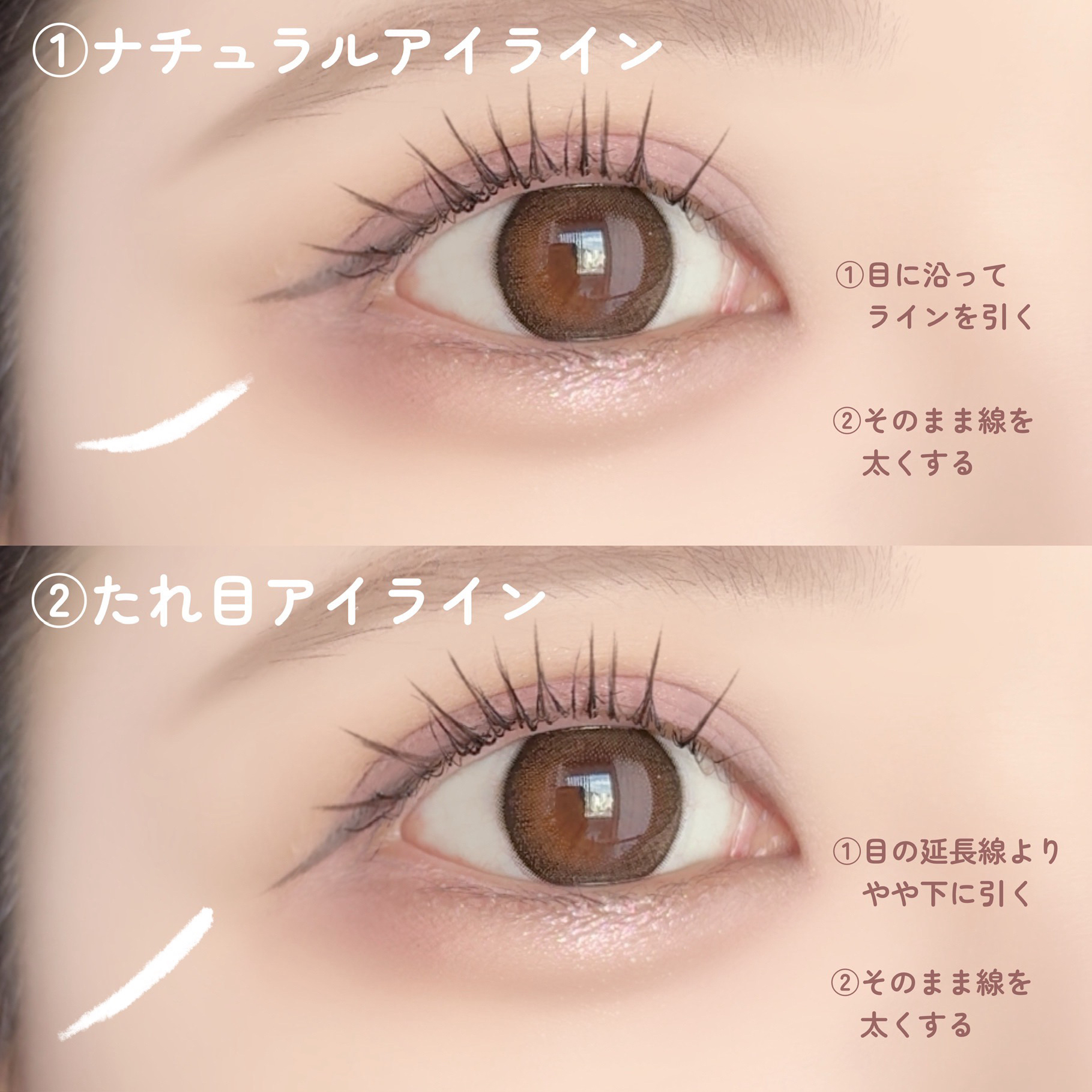 ラスティングリキッドライナー/キャンメイク/リキッドアイライナーを使ったクチコミ（2枚目）