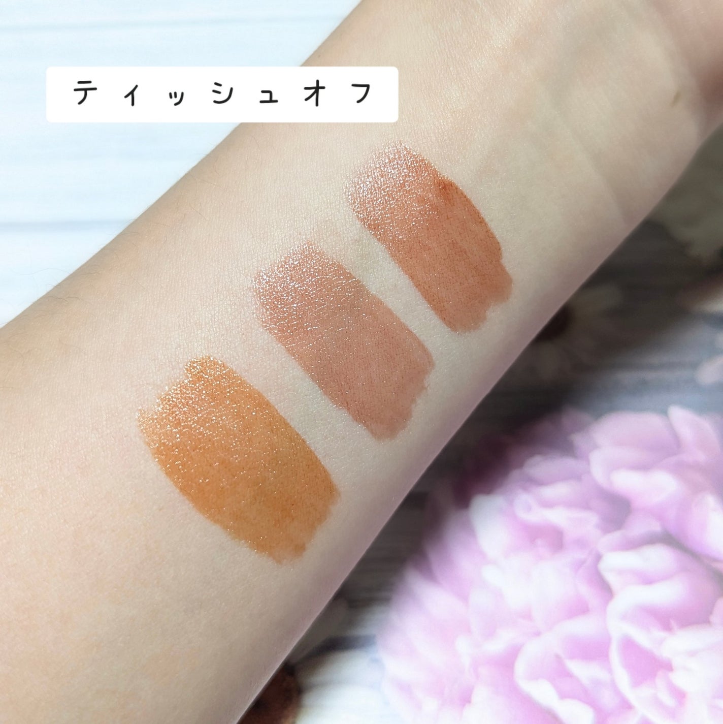 ウォータリーティントリップ/CEZANNE/リップティントを使ったクチコミ(4枚目)