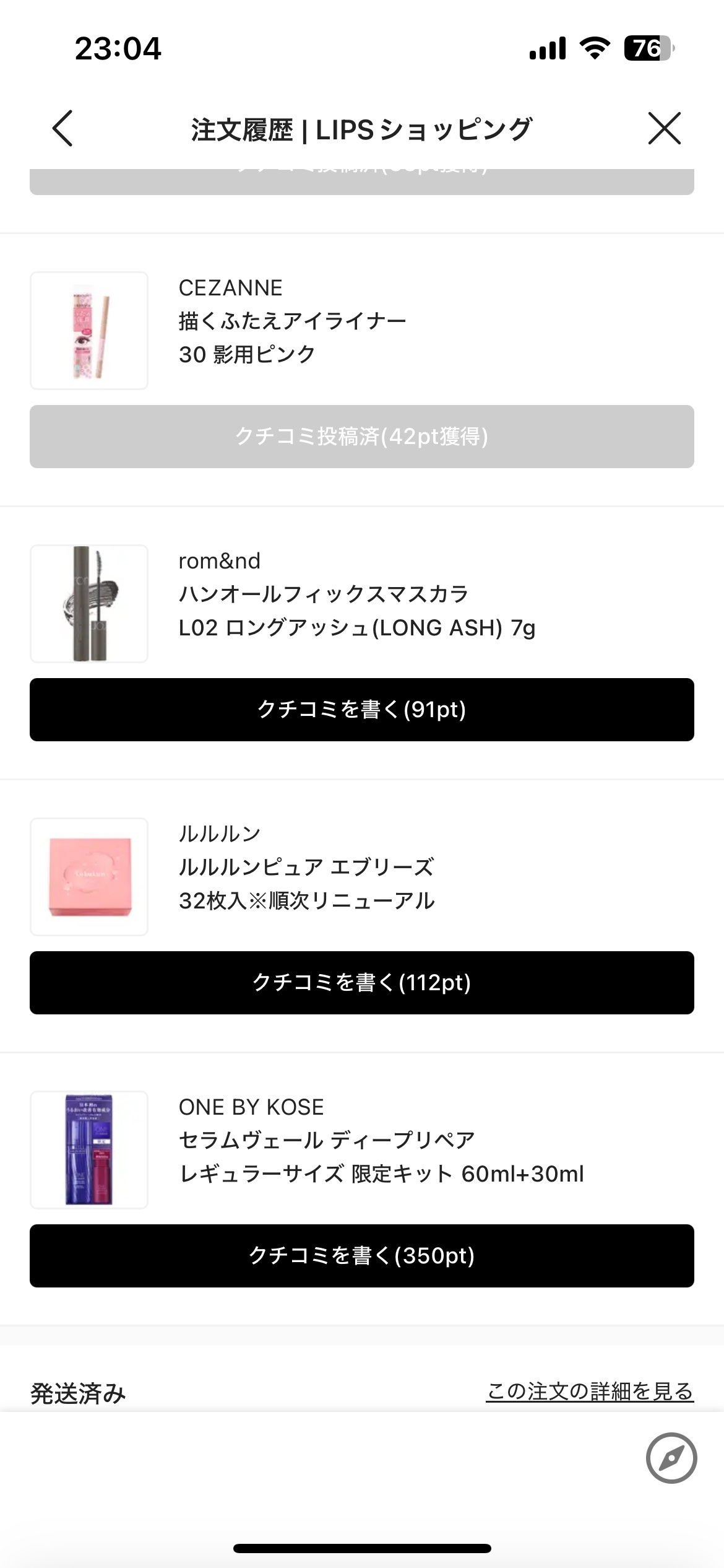 セラムヴェール ディープリペア/ONE BY KOSE/美容液を使ったクチコミ（2枚目）