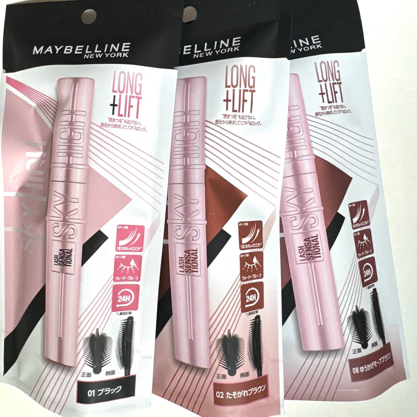 スカイハイ/MAYBELLINE NEW YORK/マスカラを使ったクチコミ(9枚目)