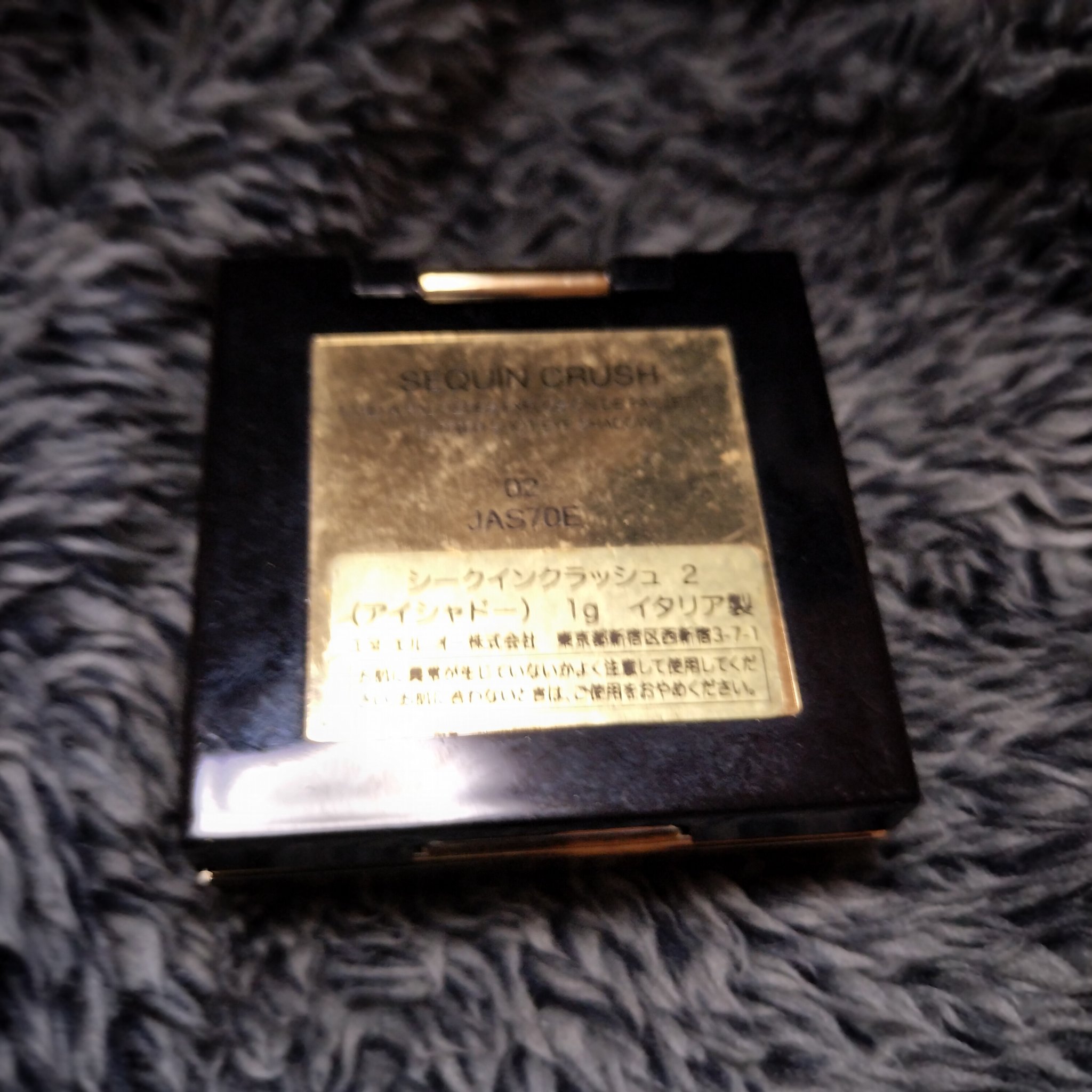 シークインクラッシュ/YVES SAINT LAURENT BEAUTE/単色アイシャドウを使ったクチコミ（2枚目）