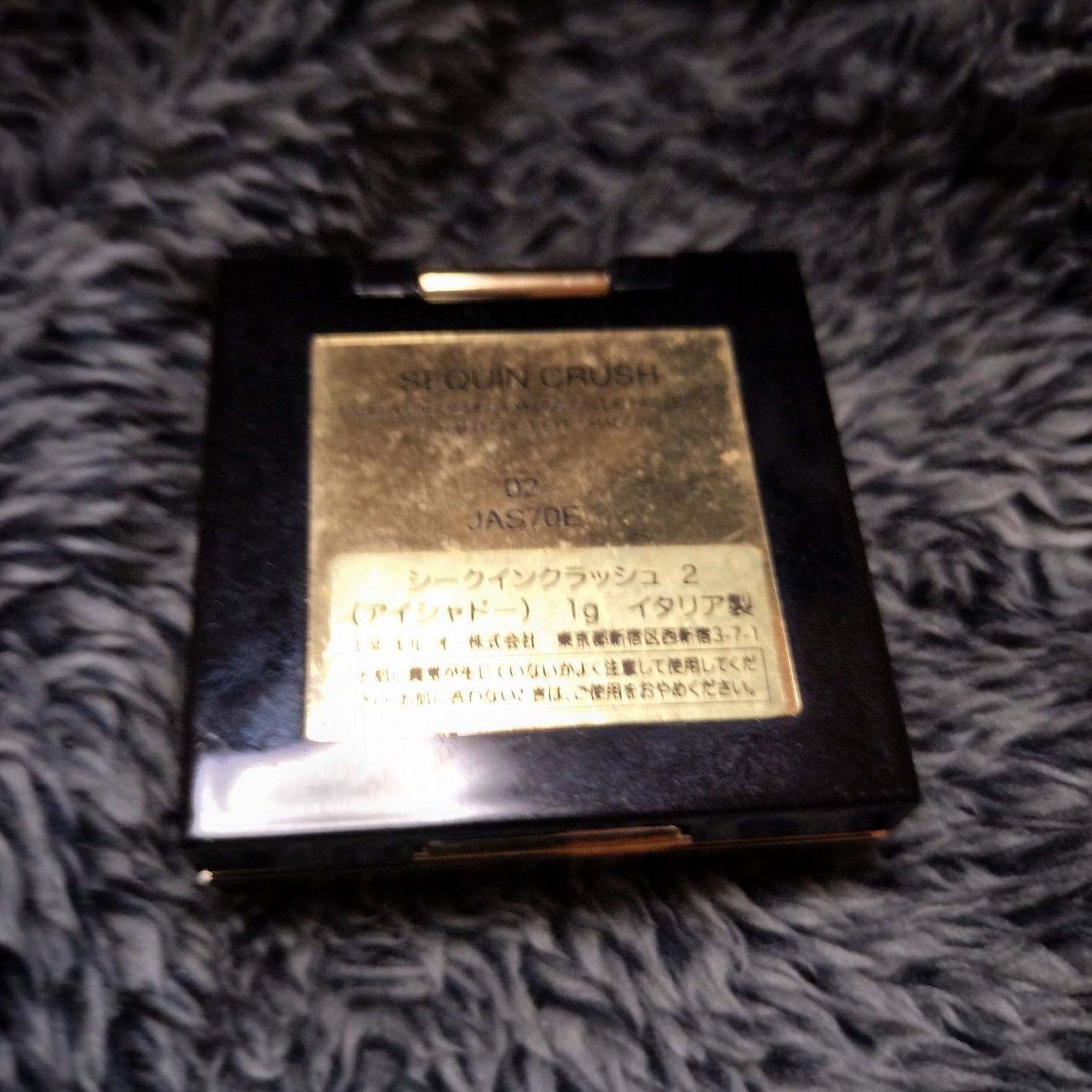 シークインクラッシュ/YVES SAINT LAURENT BEAUTE/単色アイシャドウを使ったクチコミ(2枚目)