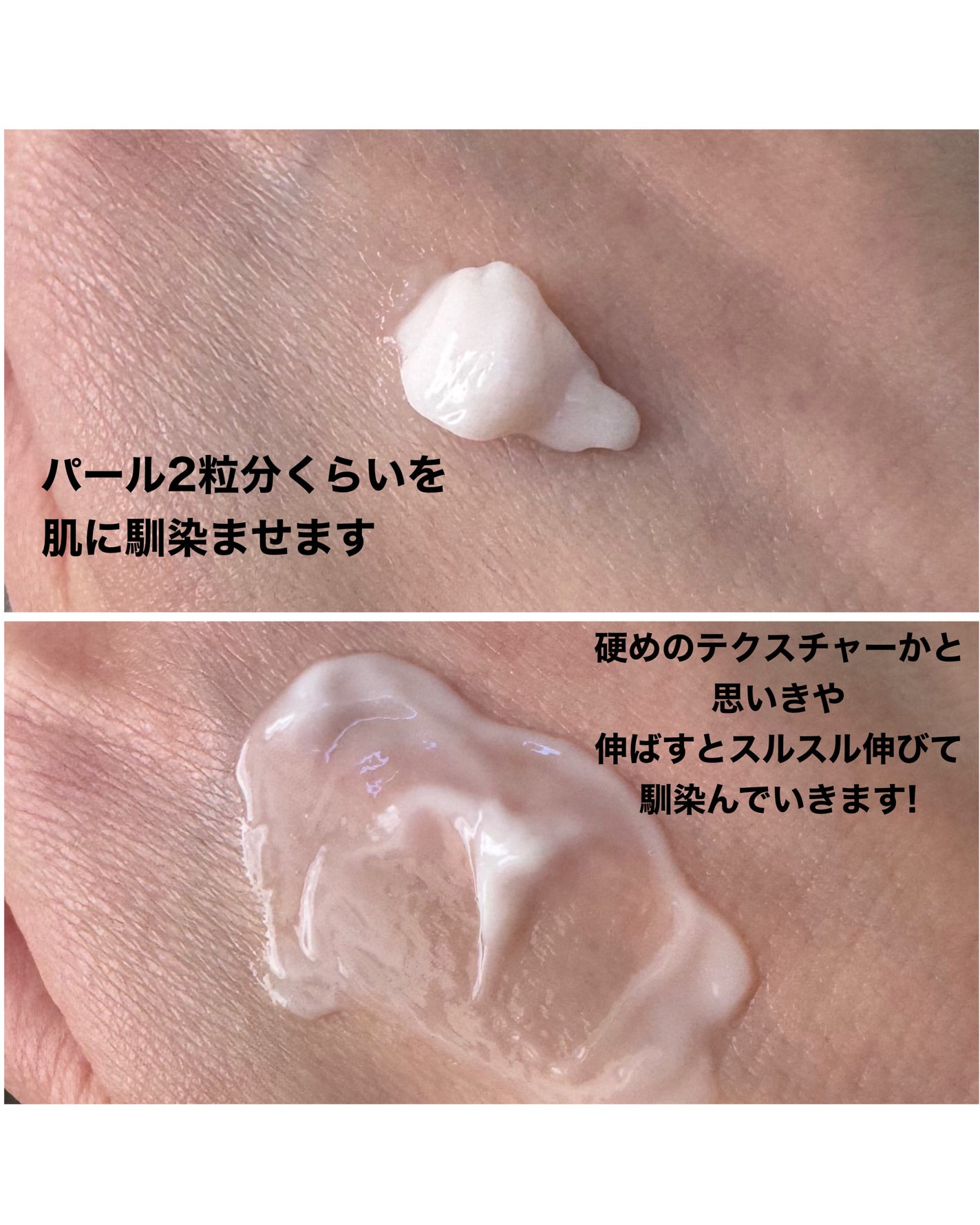 ミシャ グロウ スキンバーム(R)/MISSHA/化粧下地を使ったクチコミ(3枚目)