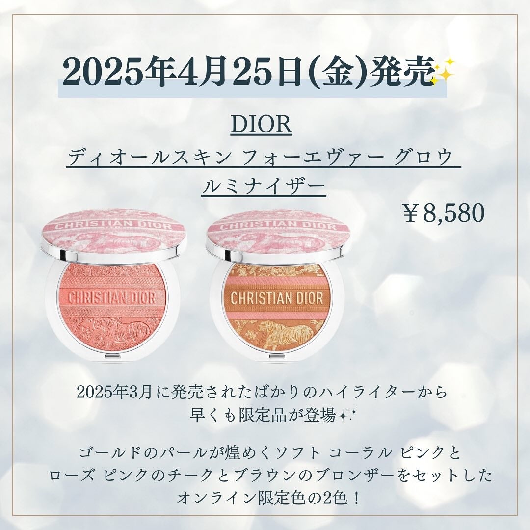 kannað€ on LIPS ãâ¡DIORã®æ°äœããããâ¡ããã°ãã¯ð(@kawacosme_..ãïŒ3æç®ïŒ