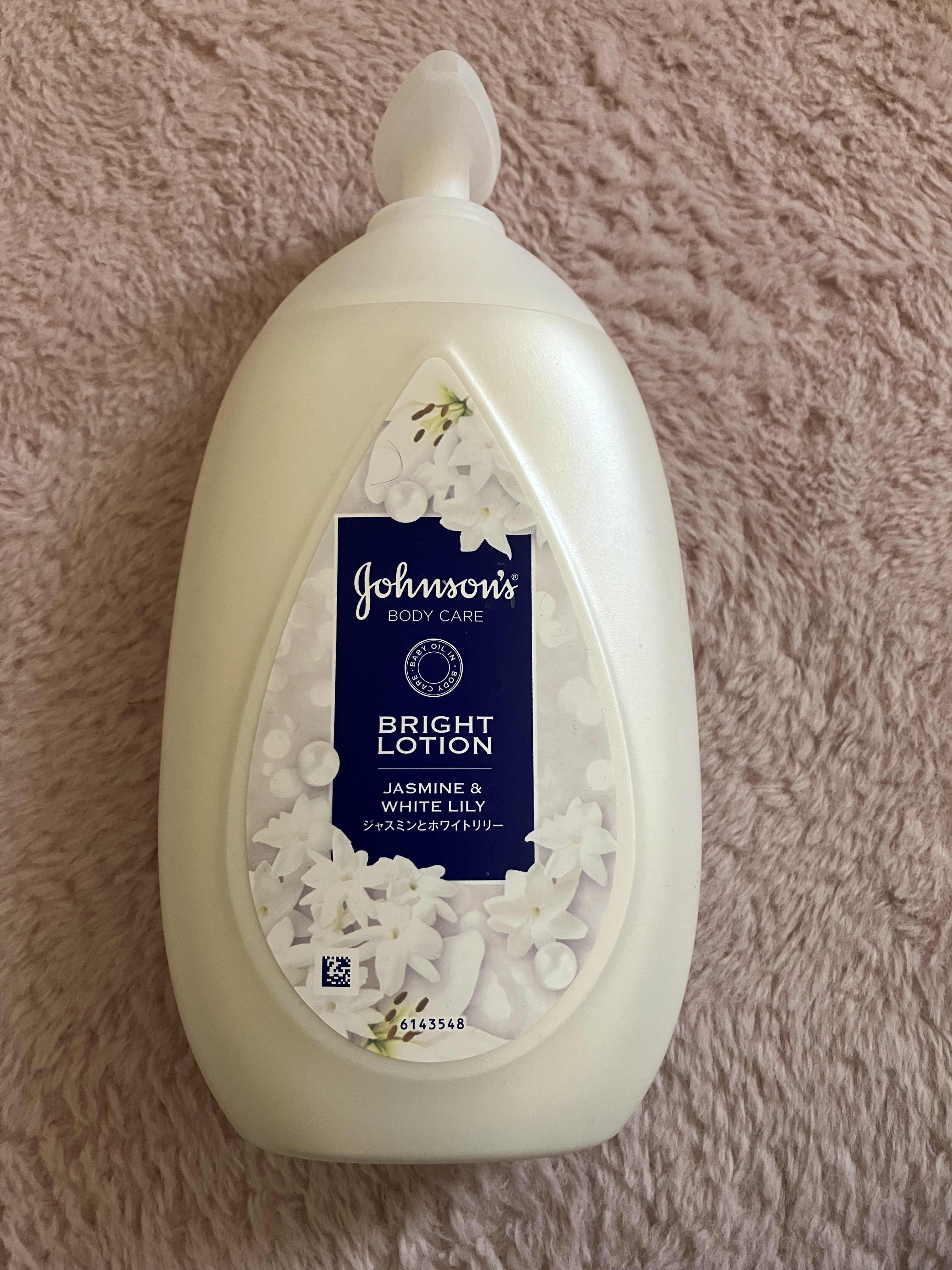 バイブラント ラディアンス　アロマミルク/ジョンソンボディケア/ボディミルクを使ったクチコミ（1枚目）