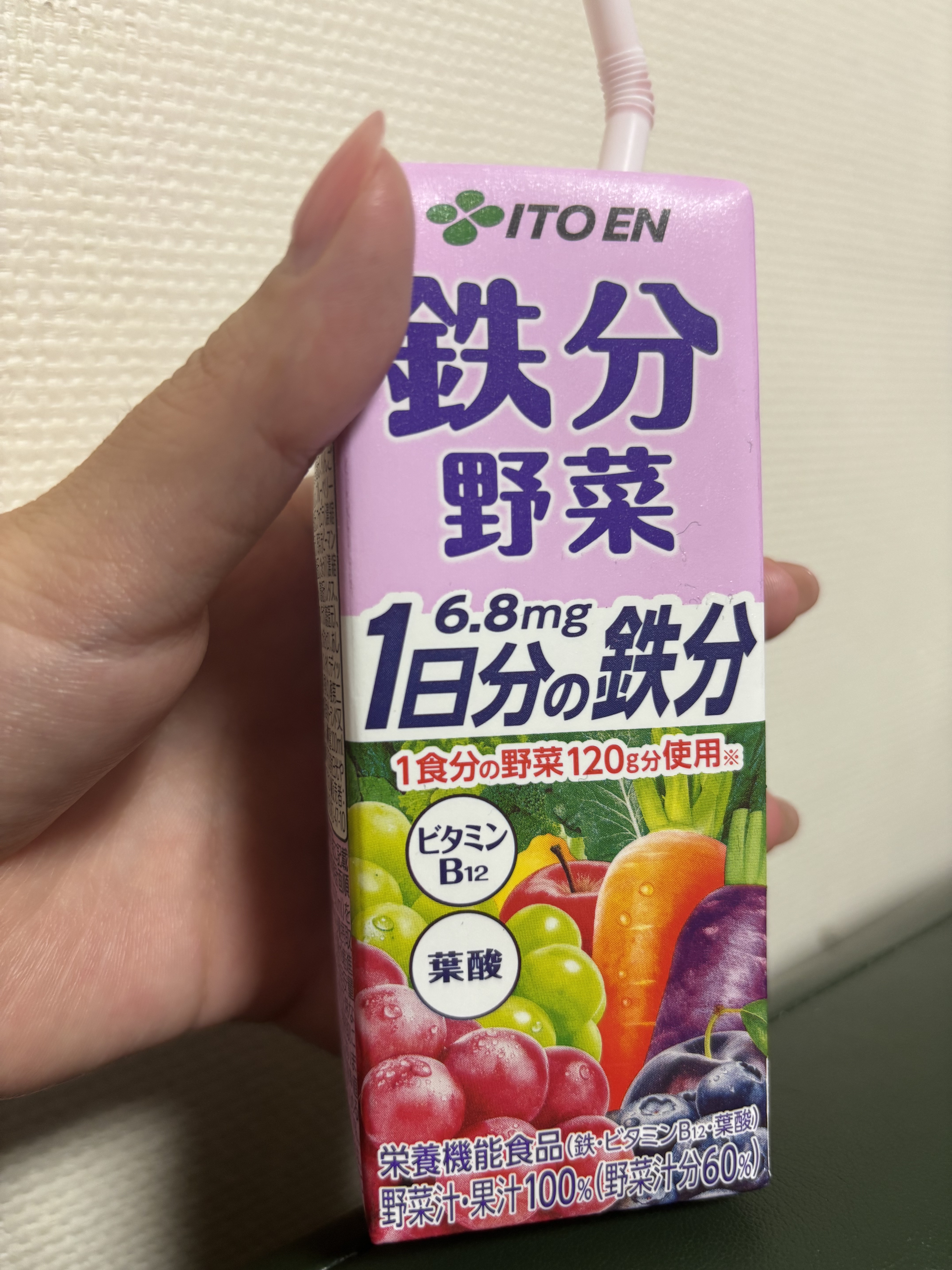 鉄分野菜/伊藤園/野菜ジュースを使ったクチコミ（1枚目）