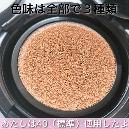 クリエイターズ ロングウェア UV クッション プライマー リッチ ファンデーション/ブリリアージュ/クッションファンデーションを使ったクチコミ(2枚目)