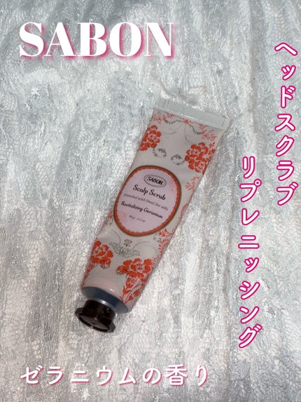 ヘッドスクラブ リプレニッシング(ゼラニウム) 90g/SABON/ヘッドスクラブの画像