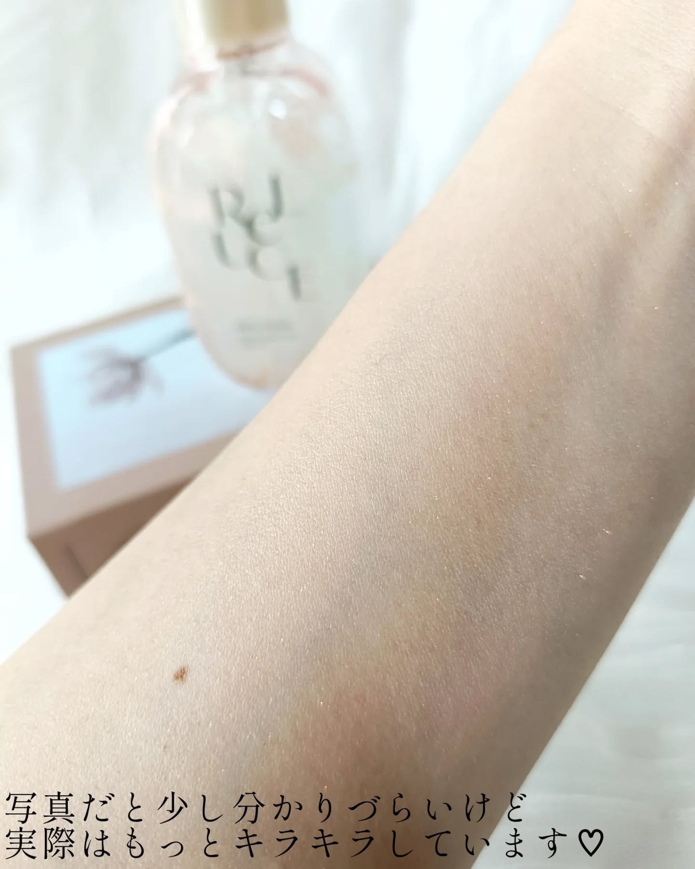 リルーチェ グリッターセラムフレグランス シャイニーフリージア/ReLUCE/香水(その他)を使ったクチコミ(3枚目)