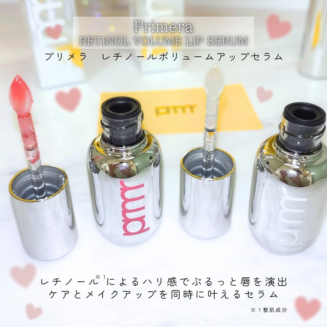レチノール ボリューム リップセラム/primera/リップグロスを使ったクチコミ(1枚目)