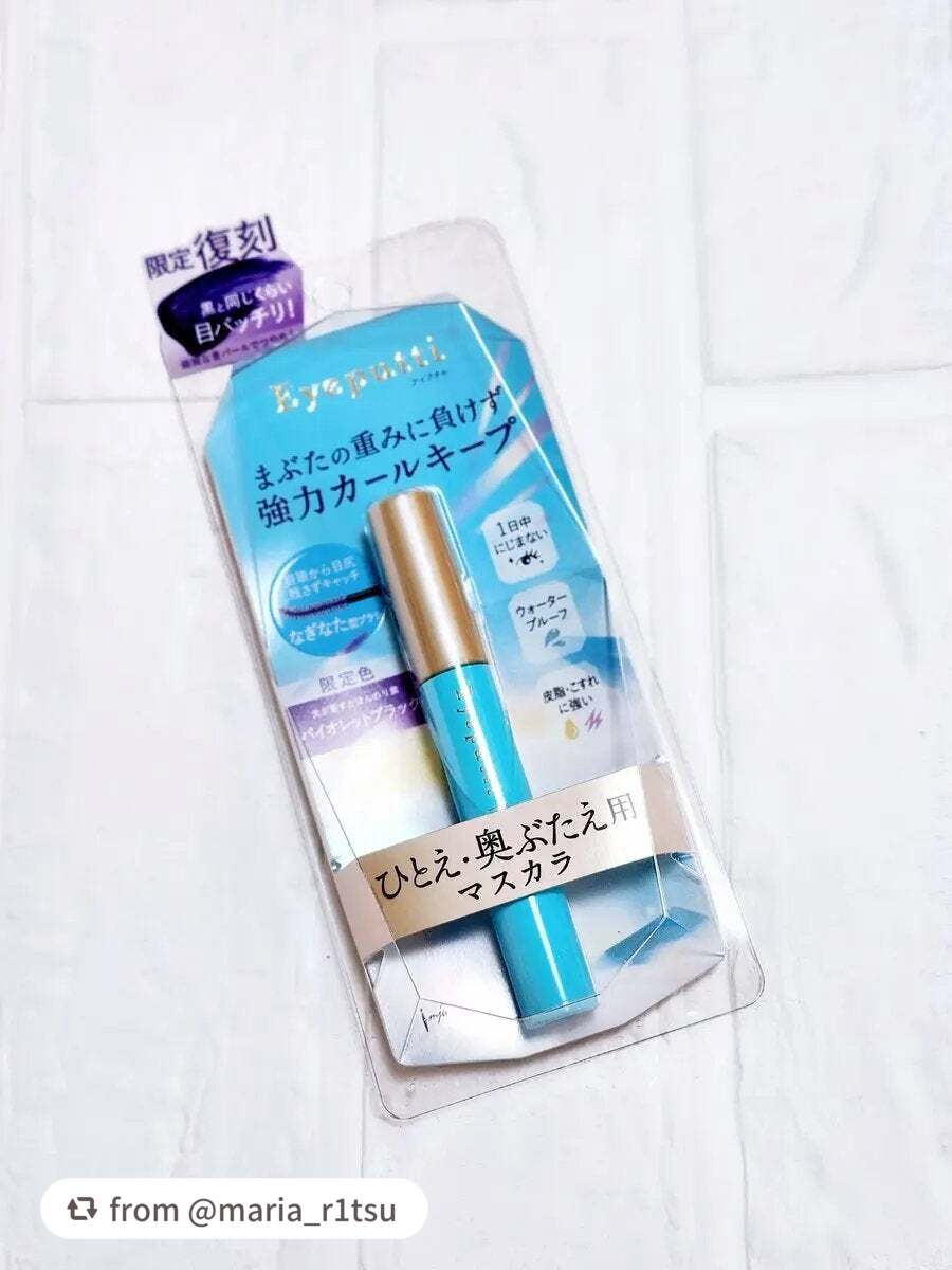 【maria_r1tsuさんから引用】

“アイプチ
ひとえ・奥ぶたえ用マスカラ
バイオレットブラック

復刻本当に嬉しい！！

黒マスカラだと強すぎる、ブラウンマスカラだと黄みに負けて目周りくすむライトサマーの私には絶妙なパープルが凄くあ