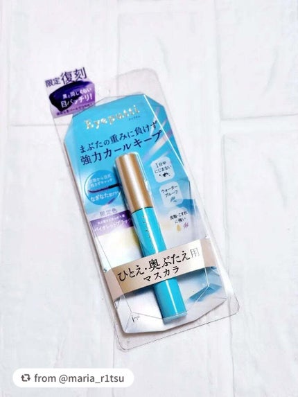 ひとえ・奥ぶたえ用マスカラ/アイプチ®/マスカラを使ったクチコミ(1枚目)