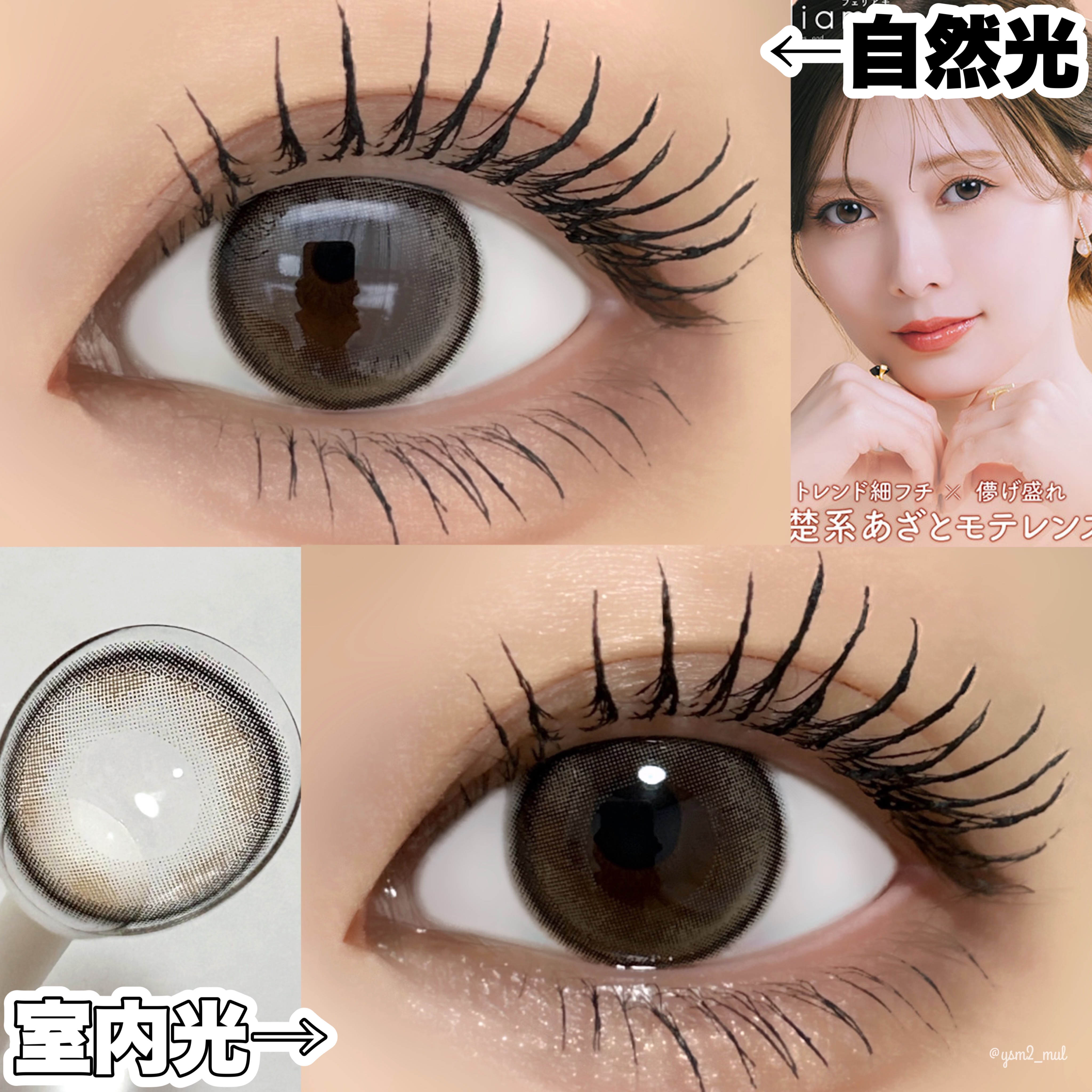 feliamo 1day/feliamo/ワンデー（１DAY）カラコンを使ったクチコミ（3枚目）