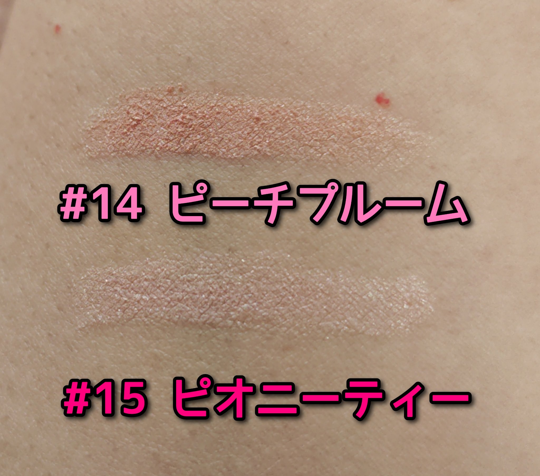 アートクラス フロッタージュペンシル/too cool for school/スティックアイシャドウを使ったクチコミ（2枚目）