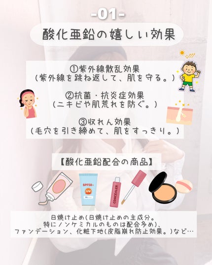 UVイデア XL プロテクショントーンアップ ローズ+/ラ ロッシュ ポゼ/日焼け止め・UVケアを使ったクチコミ(3枚目)