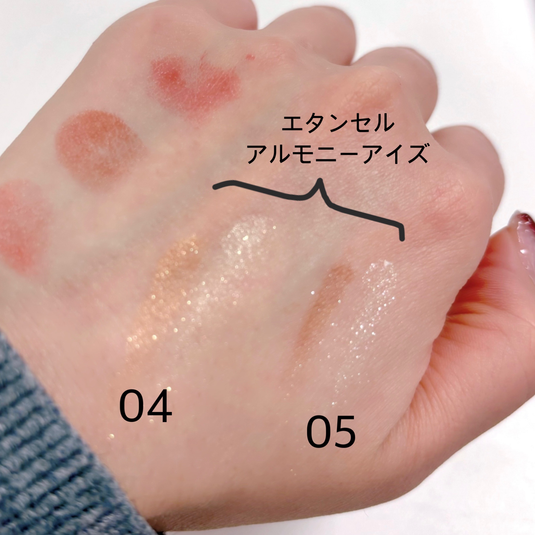 エレガンス エタンセル アルモニーアイズ/Elégance/アイシャドウパレットを使ったクチコミ（3枚目）