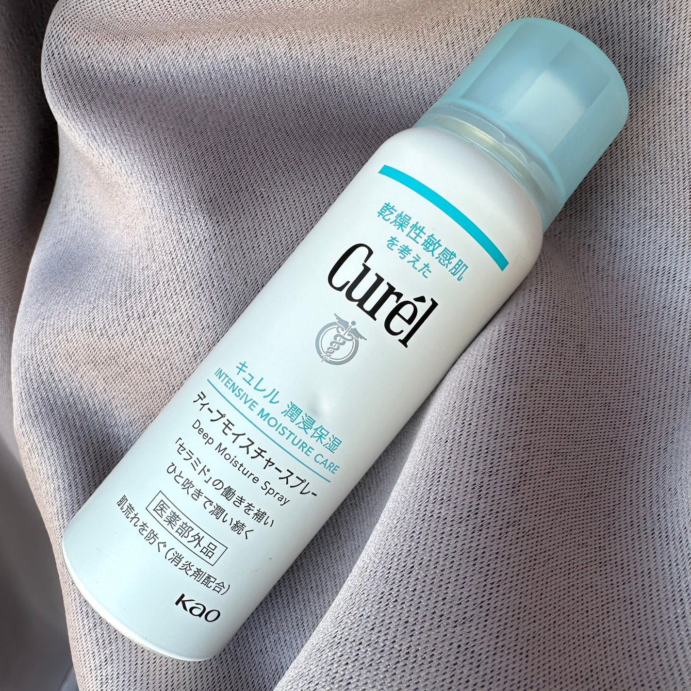 ディープモイスチャースプレー/キュレル/ミスト状化粧水を使ったクチコミ(1枚目)